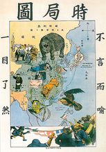 时局图