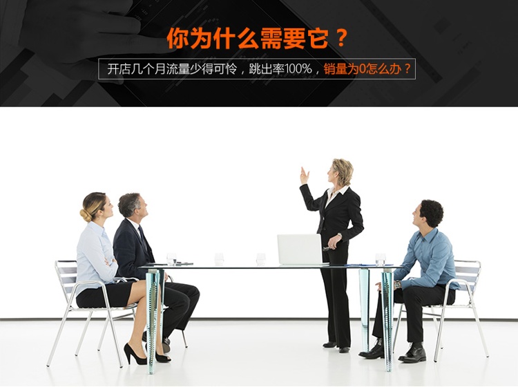 淘寶開店運營培訓課程_04.jpg