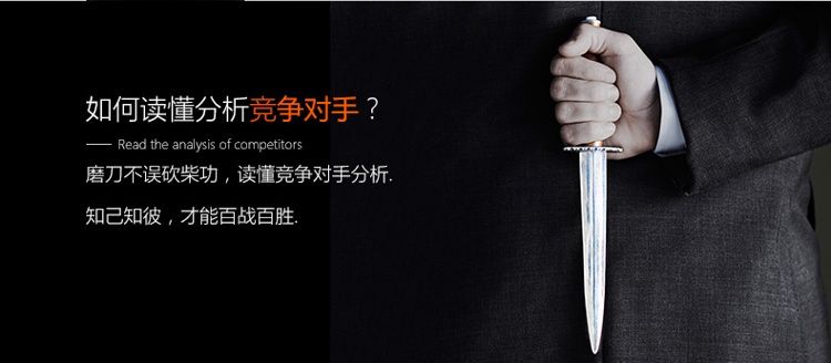 淘寶開店運營培訓課程_07.jpg
